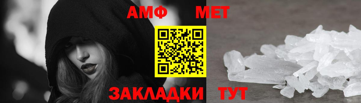 Амфетамин 98% Мценск