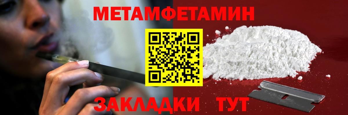 Мценск  Amphetamine Premium  Amphetamine  Вход с VPN 