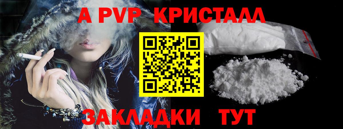 КЕТАМИН Мценск