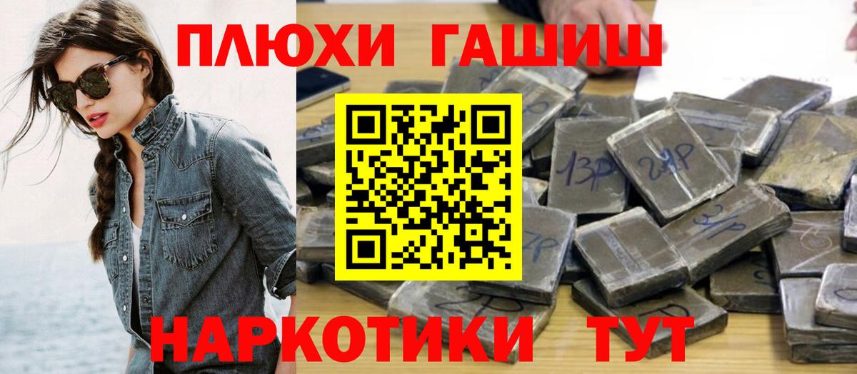 Экстази  Гашиш  Кокаин  NBOMe  АМФЕТАМИН кристаллы  Вход с VPN  Меф кристаллы  Мценск  МЕТАДОН  МАРИХУАНА 