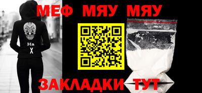 стаф Гатчина