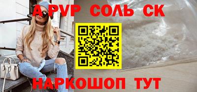 стаф Гатчина