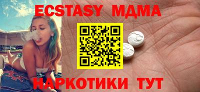 стаф Гатчина