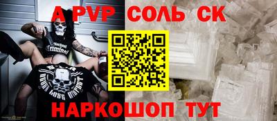 стаф Гатчина