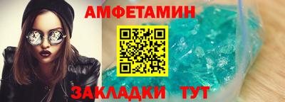 стаф Гатчина