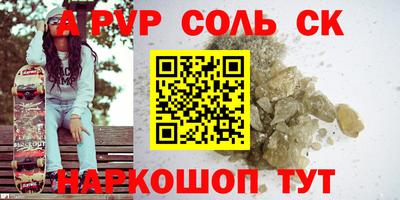 стаф Гатчина