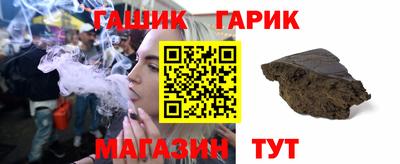 герыч Гай