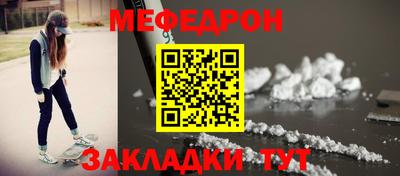стаф Гатчина