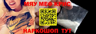 индика Чапаевск