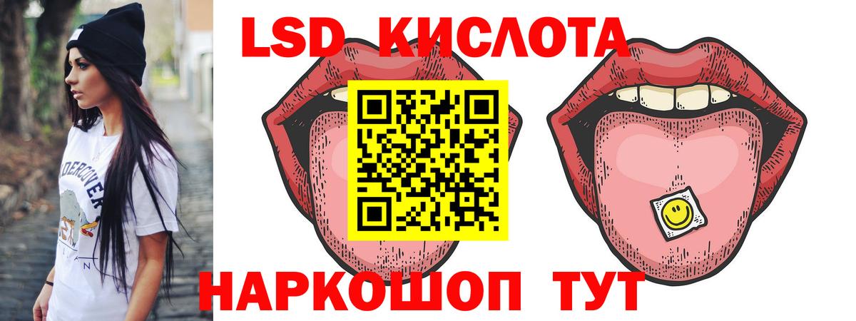 Лсд 25 экстази  Вход с VPN  Мценск  LSD-25 экстази ecstasy  кракен ССЫЛКА  Лсд 25 экстази ecstasy 