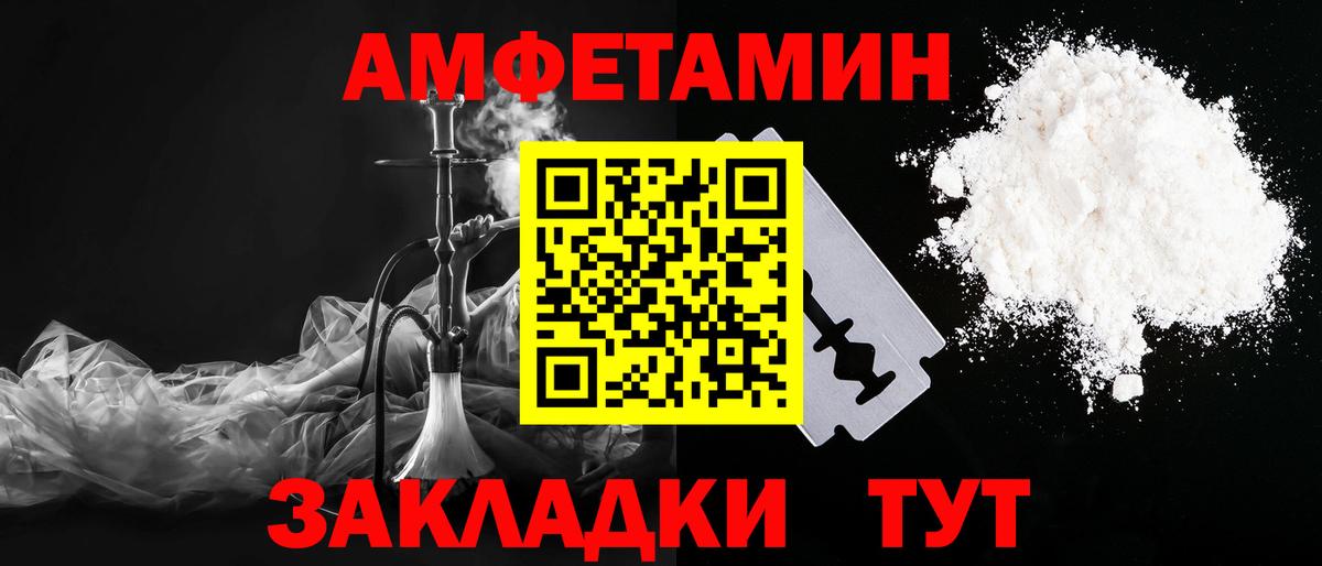 Первитин пудра Мценск